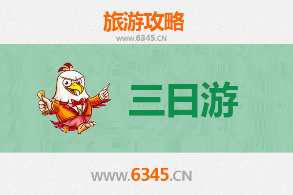 沧州青县三天两夜深度游攻略：品味运河文化，尽享田园风光
