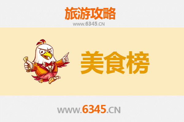 沧州青县美食排行榜前十名：舌尖上的运河风情之旅