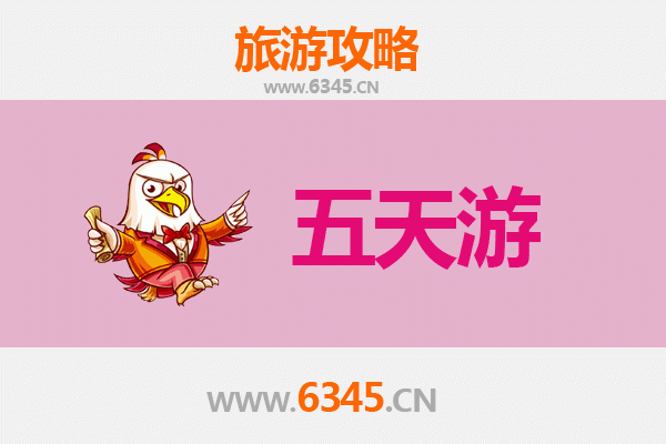 沧州青县五天四夜深度游攻略：探索运河文化与美食之旅
