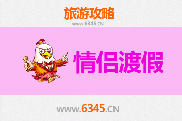 沧州青县情侣漫游指南：古韵新风，浪漫双人行