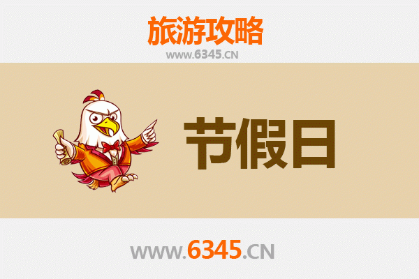 沧州青县出发承德避暑山庄旅游攻略：皇家园林清凉之旅