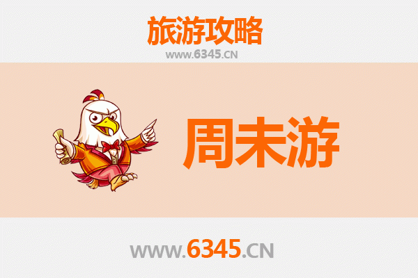 沧州青县周末游攻略：探索运河古韵与美食之旅